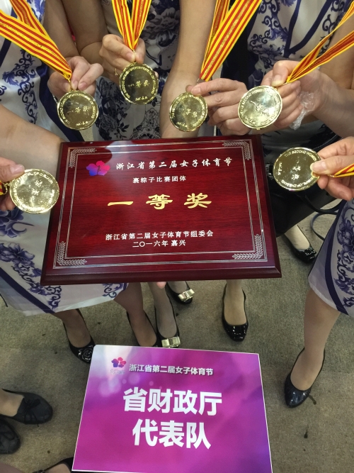 女子体育节跳绳比赛团体第一名奖牌